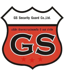 gs security guard บริษัทรักษาความปลอดภัย ฉะเชิงเทรา
